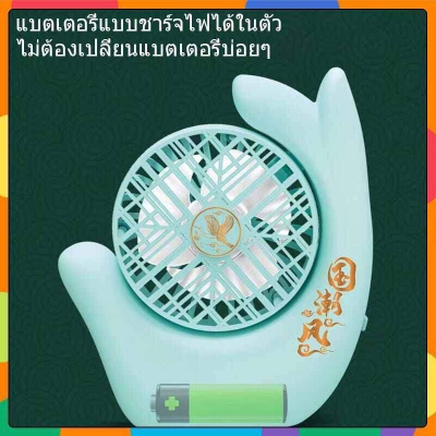 Picture of USB Desk Fan Rechargeable Fan Portable Personal Table Fan