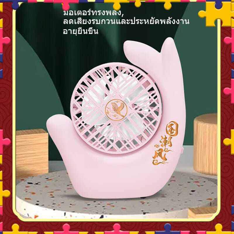 Picture of USB Desk Fan Rechargeable Fan Portable Personal Table Fan