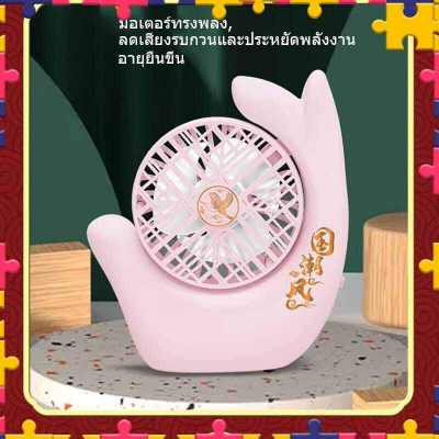 Picture of USB Desk Fan Rechargeable Fan Portable Personal Table Fan