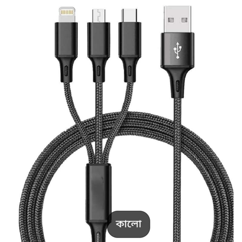 Picture of 3 In 1 Fast Charging USB Charger Cable / Fast Charging Data Transfer/Compatible with Micro USB, USB-C/Type-C Devices-Multicolor