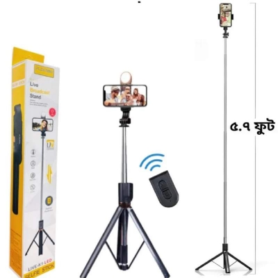 Picture of Plokama K9 Selfie Stick Tripod LED Selfie Stick Tripod 5 Feet 7 Inch-Black