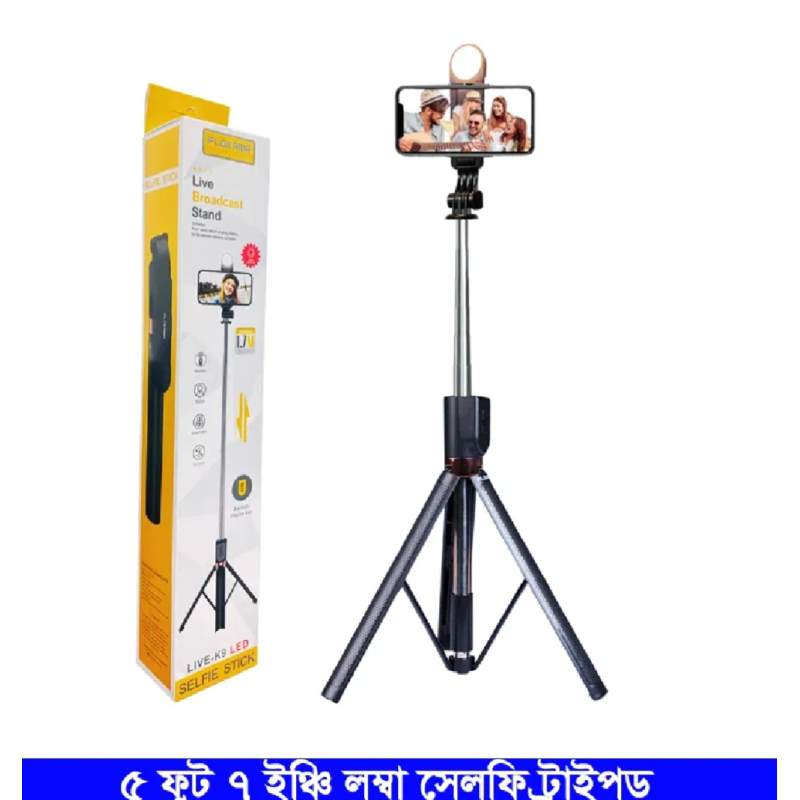 Picture of Plokama K9 Selfie Stick Tripod LED Selfie Stick Tripod 5 Feet 7 Inch-Black
