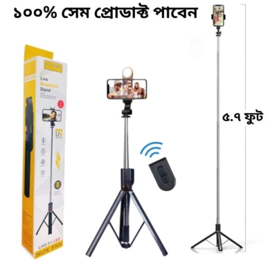 Picture of Plokama K9  Selfie Stick Tripod – Wireless & Adjustable for Perfect Shots-Black