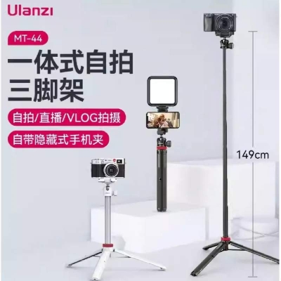 Picture of ULANZI MT-44 Extendable Phone Tripod, 44" Selfie Stick Phone Tripod Stand with 2 in 1 Phone Clip, 360° Ball Head Camera Tripod for iPhone Sony Canon GoPro, Lightweight for Travel-Black