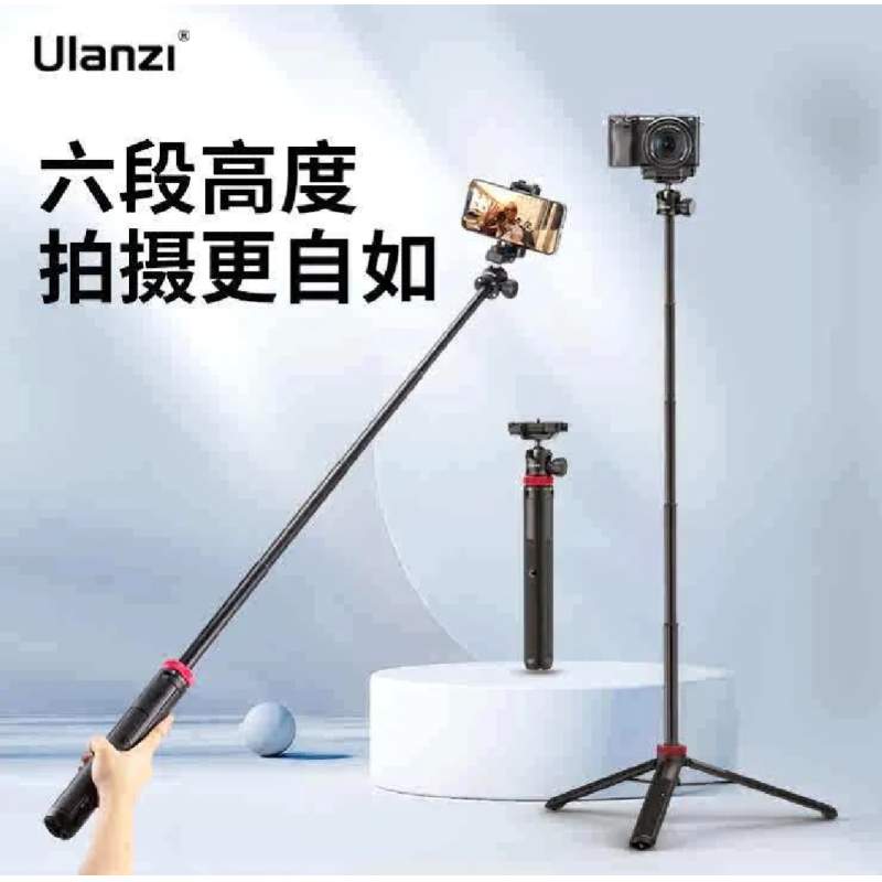 Picture of ULANZI MT-44 Extendable Phone Tripod, 44" Selfie Stick Phone Tripod Stand with 2 in 1 Phone Clip, 360° Ball Head Camera Tripod for iPhone Sony Canon GoPro, Lightweight for Travel-Black