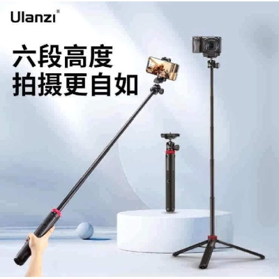 Picture of ULANZI MT-44 Extendable Phone Tripod, 44" Selfie Stick Phone Tripod Stand with 2 in 1 Phone Clip, 360° Ball Head Camera Tripod for iPhone Sony Canon GoPro, Lightweight for Travel-Black