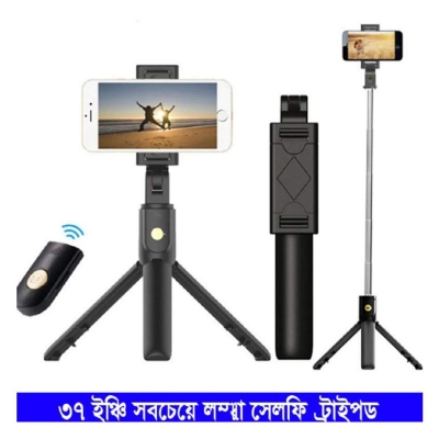 Picture of Q07 Selfie Stick Tripod with Bluetooth Remote- Most longest Tripod selife stick-Black