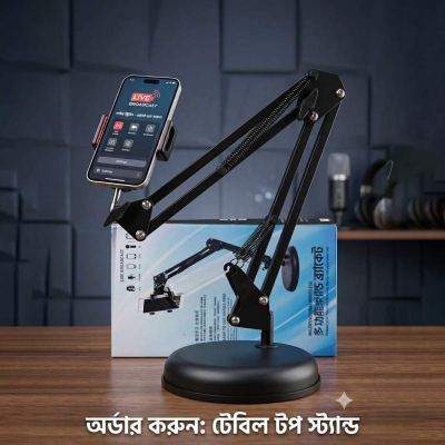 Picture of Multifunctional Desktop Live Broadcast Stand - Adjustable Tabletop Suspension Arm Phone & Tablet Holder-Black
