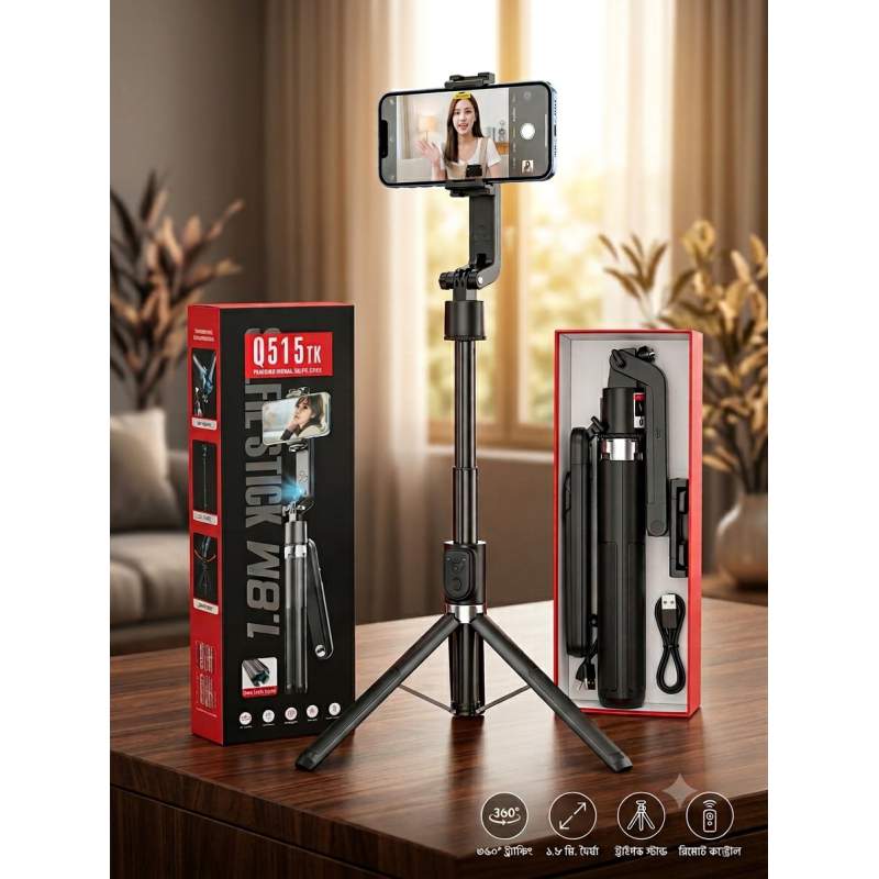 Picture of Q515TK Tracking Gimbal Selfie Stick (1.8M)-Black