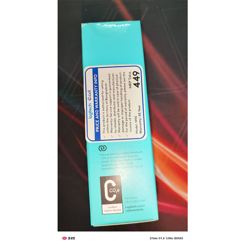 Picture of L_o_g_i_t_e_c_h M90 full-size corded mouse