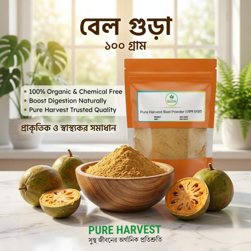 Picture of Pure Harvest Bael Powder (বেল গুঁড়া) - 100gm