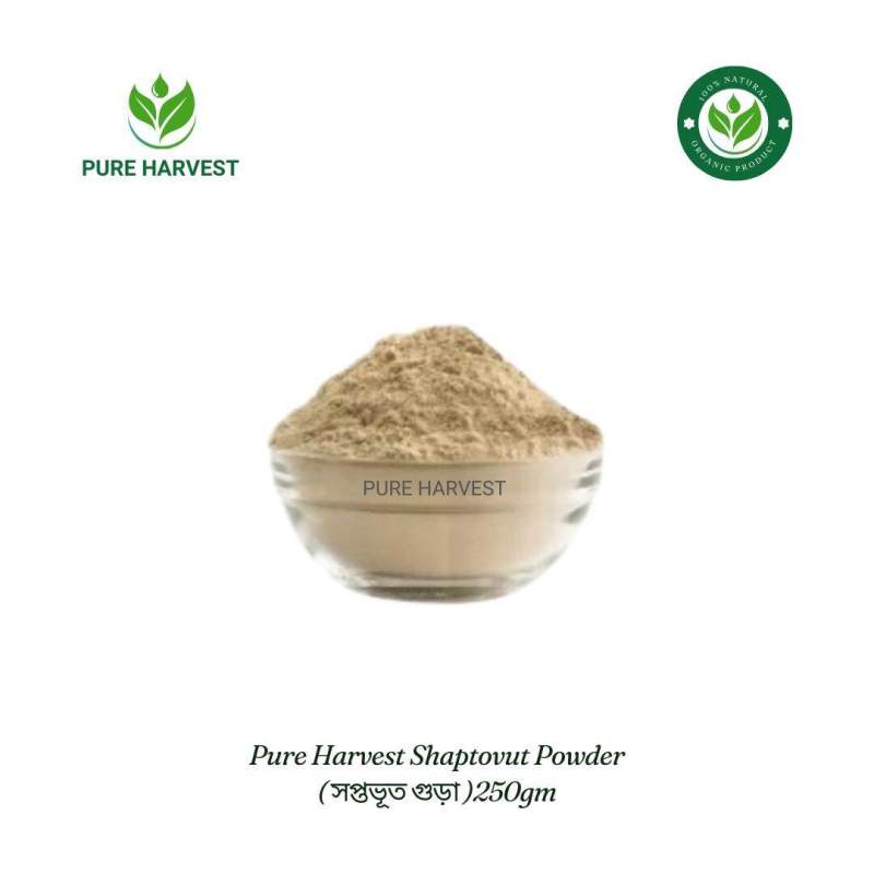 Picture of Pure Harvest Shaptovut Powder ( সপ্তভূত গুড়া ) - 250gm