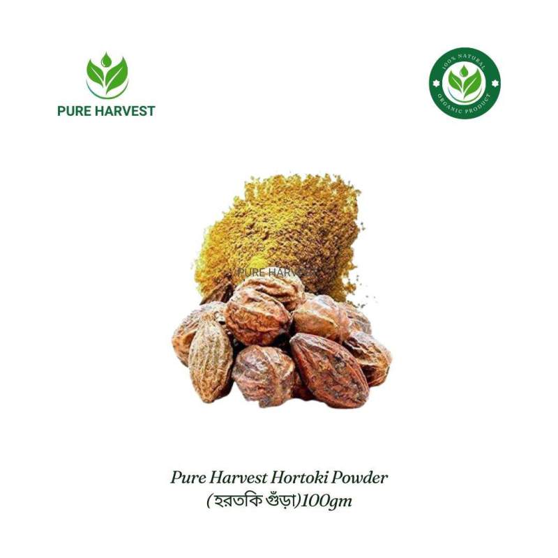 Picture of Pure Harvest Hortoki Powder ( হরতকি গুঁড়া) - 100gm