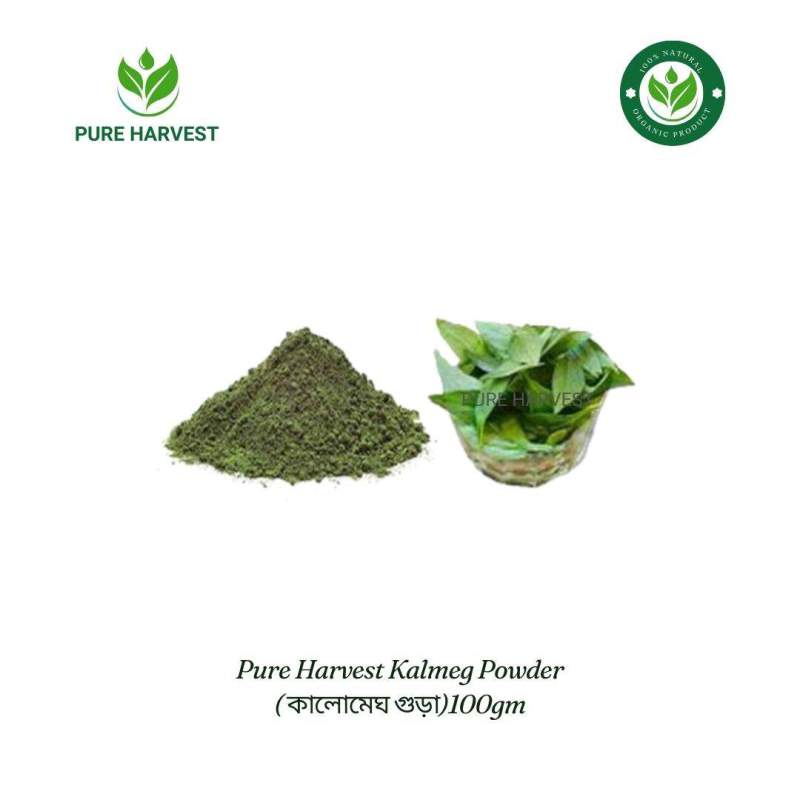 Picture of Pure Harvest Kalmeg Powder ( কালোমেঘ গুঁড়া ) 100gm