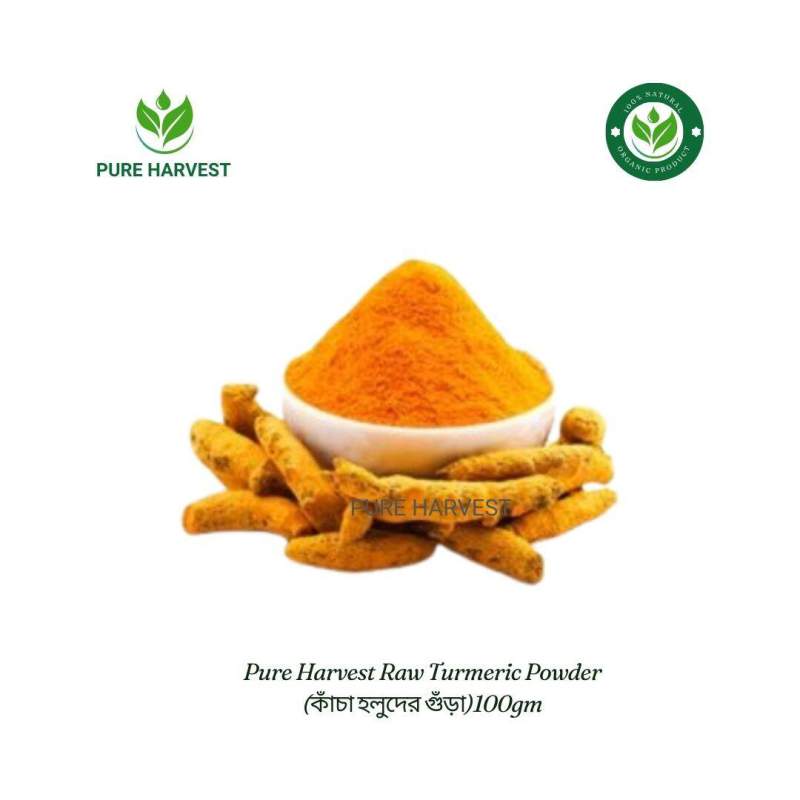 Picture of Pure Harvest Raw Turmeric Powder (কাঁচা হলুদের গুঁড়া) - 100gm