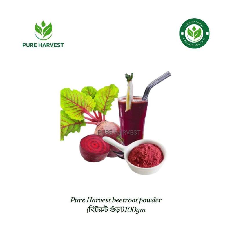 Picture of Pure Harvest beetroot powder (বিটরুট গুঁড়া) - 100gm