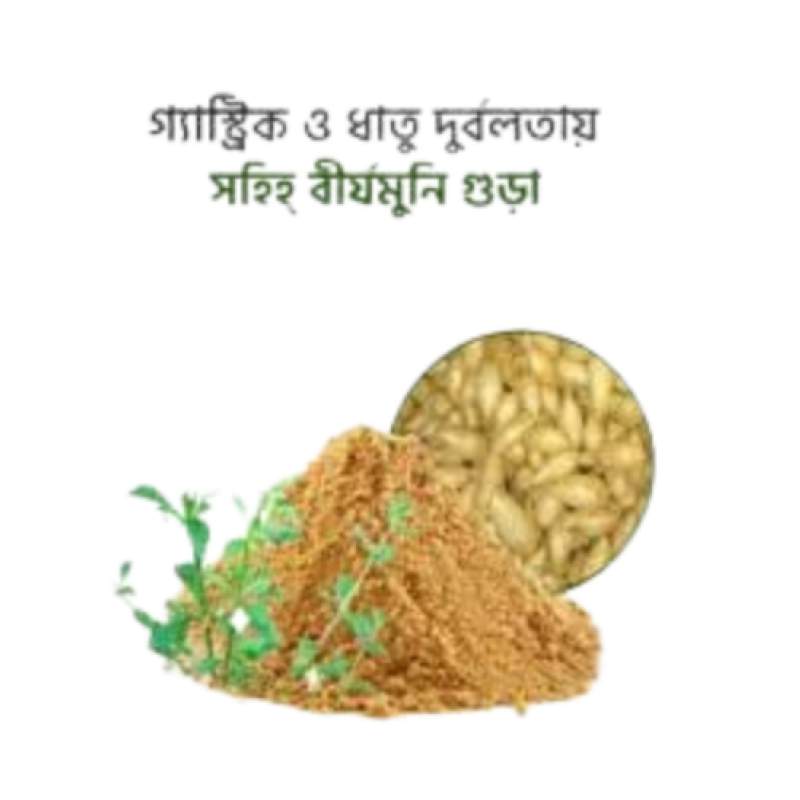 Picture of Pure Harvest Birjomoni Powder (বীর্যমূল/বীর্যমনি গুঁড়া) - 250gm