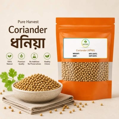 Picture of Pure Harvest Coriander (ধনিয়া)- 250gm