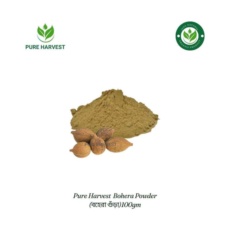 Picture of Pure Harvest Bohera Powder (বহেরা গুঁড়া) - 100gm