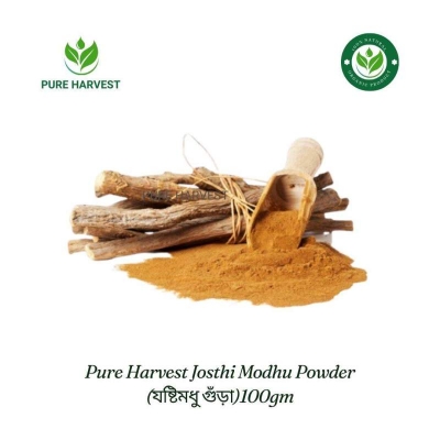 Picture of Pure Harvest Licorice Powder (যষ্টিমধু গুঁড়া) - 100gm
