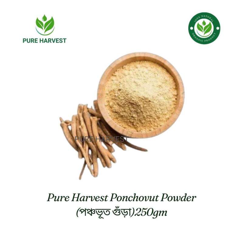 Picture of Pure Harvest Ponchovut Powder (পঞ্চভূত গুঁড়া) 250gm