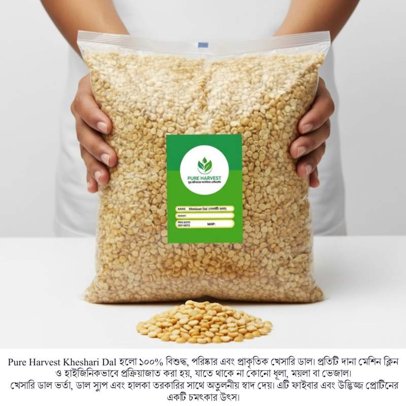 Picture of Pure Harvest Kheshari Dal (খেসারি ডাল) - 500gm