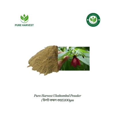 Picture of Pure Harvest Ulotkombol Powder ( উলট কম্বল গুড়া) - 100gm