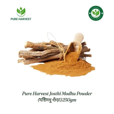 Picture of Pure Harvest Licorice Powder (যষ্টিমধু গুঁড়া)250gm