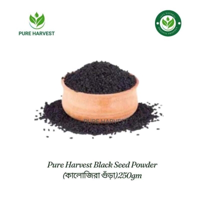 Picture of Pure Harvest Black Seed Powder (কালোজিরা গুঁড়া)-250gm