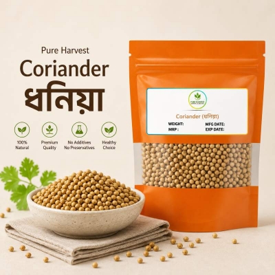 Picture of Pure Harvest Coriander (ধনিয়া)- 500gm