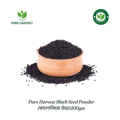Picture of Pure Harvest Black Seed Powder (কালোজিরা গুঁড়া) - 100gm