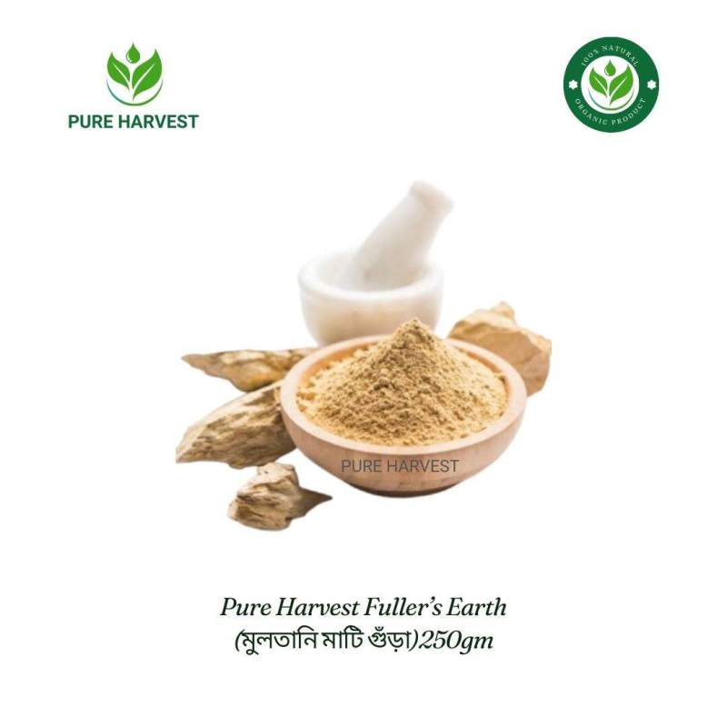 Picture of Pure Harvest Fuller’s Earth (মুলতানি মাটি গুঁড়া)-250gm