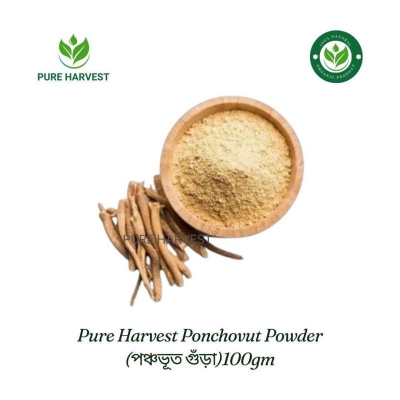 Picture of Pure Harvest Ponchovut Powder (পঞ্চভূত গুঁড়া) - 100gm