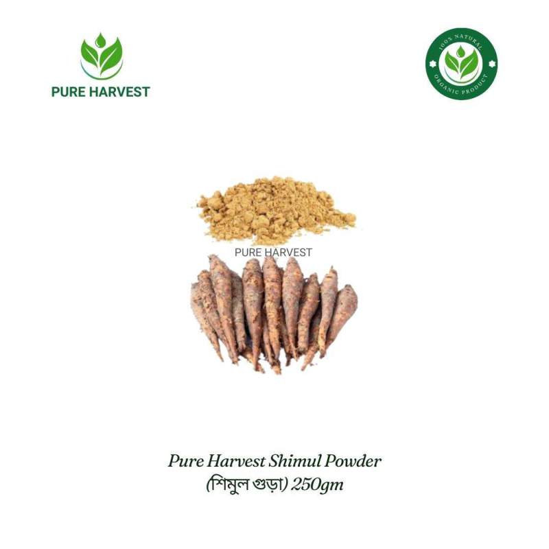 Picture of Pure Harvest Shimul Powder Natural Skin Care (শিমুল গুঁড়া) - 250gm