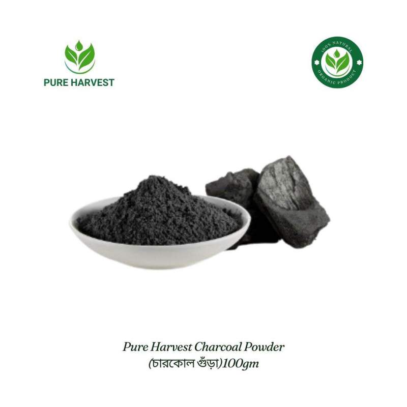 Picture of Pure Harvest Charcoal Powder (চারকোল গুঁড়া) - 100gm