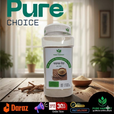 Picture of Pure Harvest Ashwagandha Powder (অশ্বগন্ধা গুঁড়া)250gm