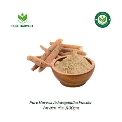 Picture of Pure Harvest Ashwagandha Powder (অশ্বগন্ধা গুঁড়া) - 100gm