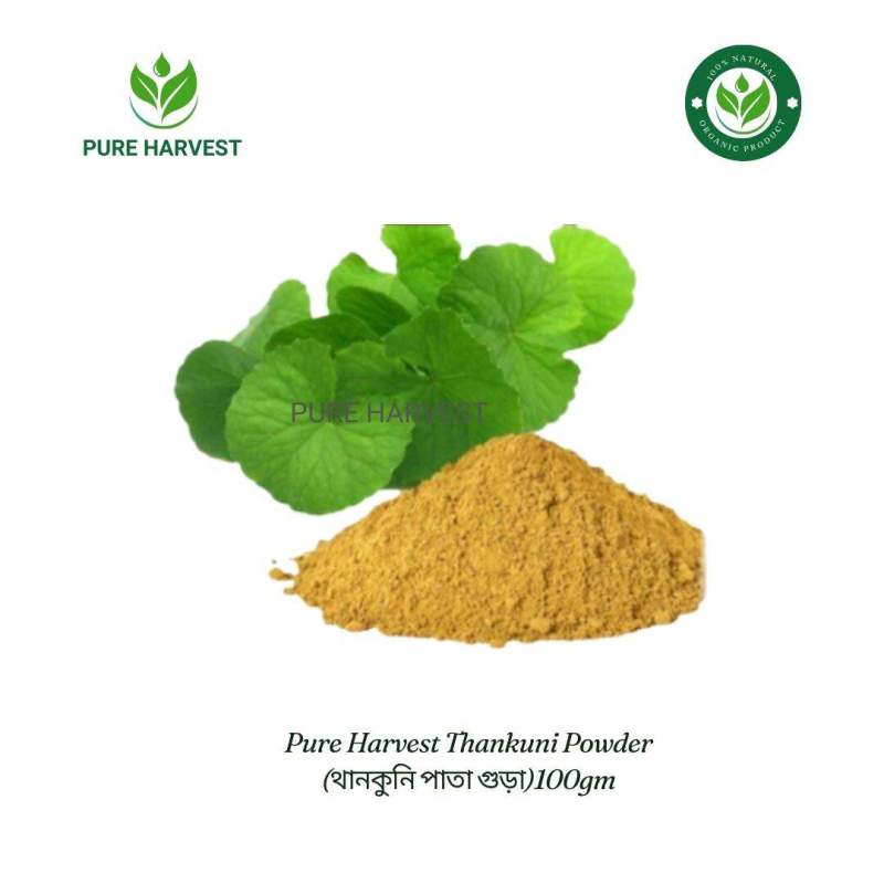 Picture of Pure Harvest Thankuni Powder (থানকুনি পাতা গুড়া)100gm