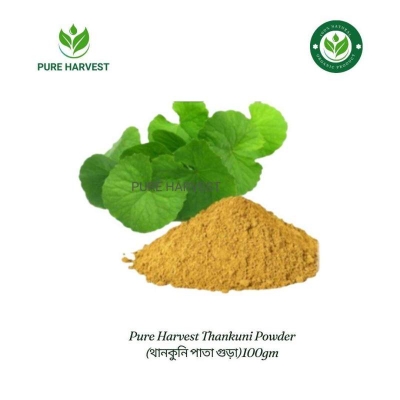 Picture of Pure Harvest Thankuni Powder (থানকুনি পাতা গুড়া)100gm