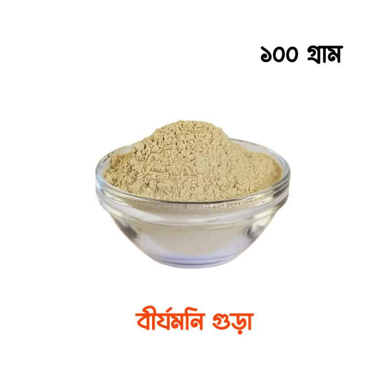 Picture of Pure Harvest Birjomoni Powder (বীর্যমূল/বীর্যমনি গুঁড়া) - 100gm
