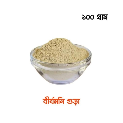 Picture of Pure Harvest Birjomoni Powder (বীর্যমূল/বীর্যমনি গুঁড়া) - 100gm