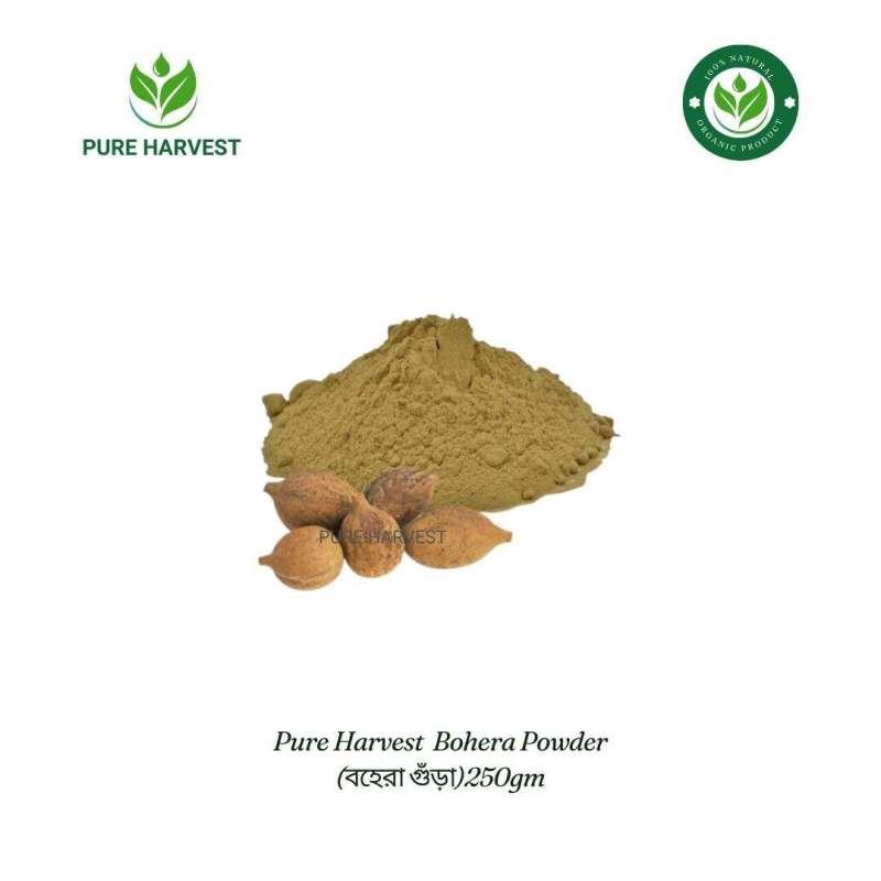 Picture of Pure Harvest Bohera Powder Natural Digestive Support (বহেরা গুঁড়া) - 250gm