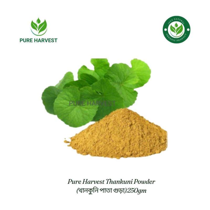 Picture of Pure Harvest Thankuni Powder (থানকুনি পাতা গুড়া) - 250gm