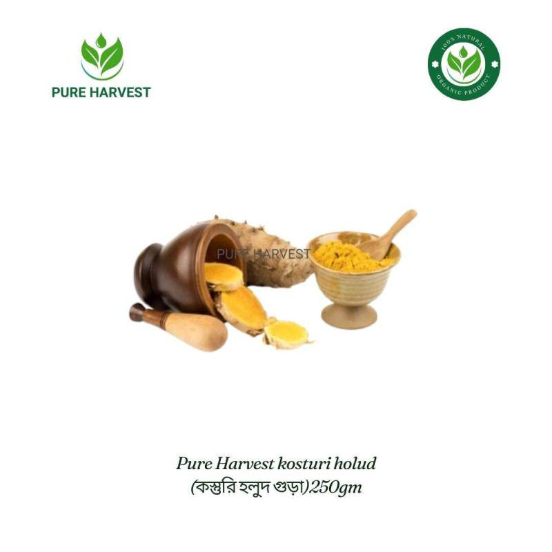 Picture of Pure Harvest kosturi holud (কস্তুরী হলুদ গুড়া) - 250gm