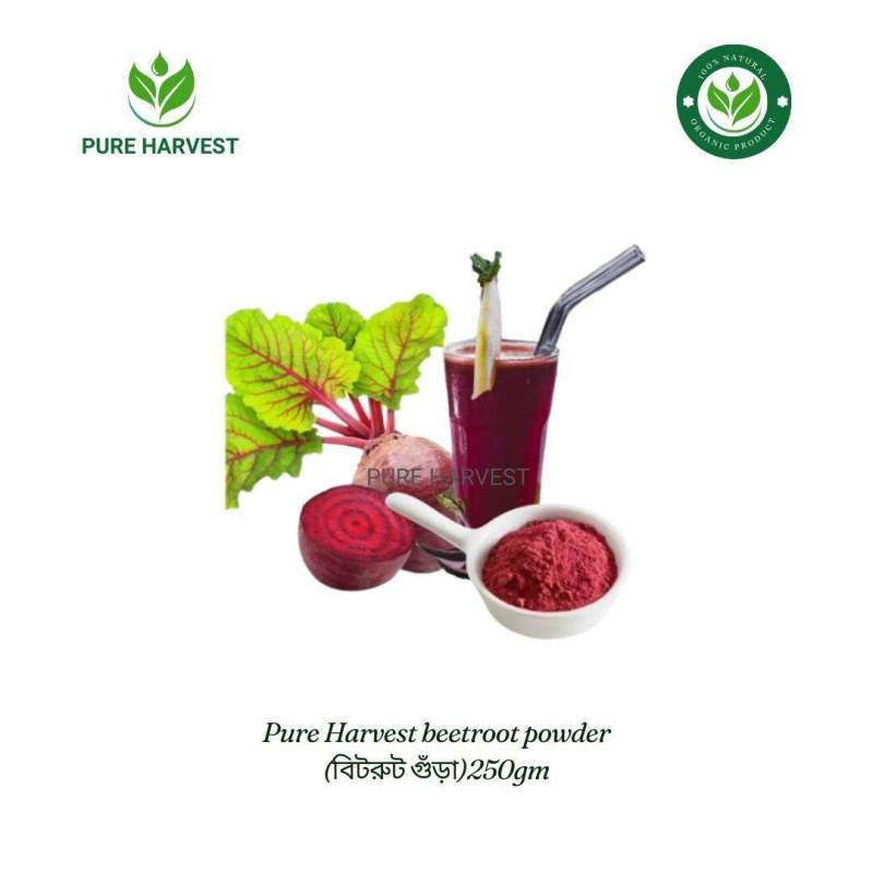 Picture of Pure Harvest beetroot powder (বিটরুট গুঁড়া)-250gm