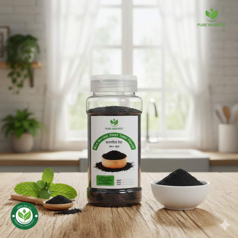 Picture of Pure Harvest Black Seed Powder (কালোজিরা গুঁড়া)-250gm