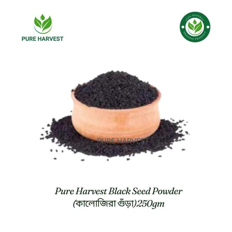 Picture of Pure Harvest Black Seed Powder (কালোজিরা গুঁড়া)-250gm