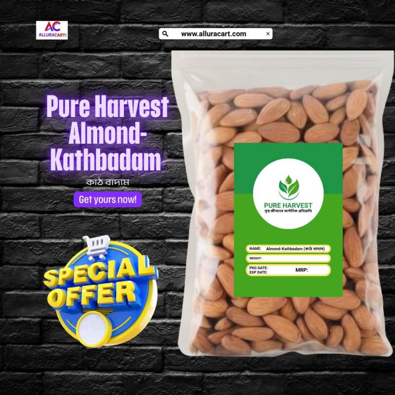 Picture of Pure Harvest Almond-Kathbadam (কাঠ বাদাম) – 500gm