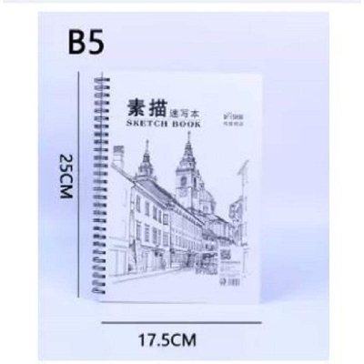 Picture of Sketch book SB5-006 ( 25cm x 17.5cm )-A5