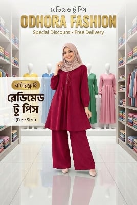 Picture of Butterfly Body Two-Piece Set – Free Size-XL